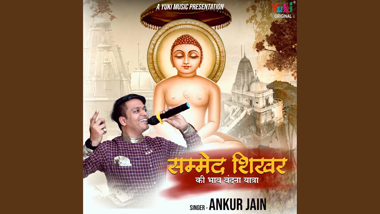 Sammed Shikhar Ki Bhaav Vandana Yatra