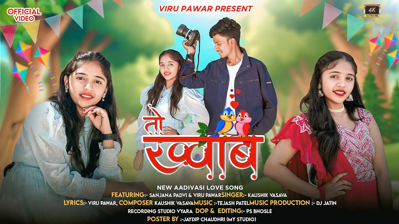 तो ख्वाब | To Khwab | New Aadivasi Love Song  2025 | Kaushik Vasava | Viru Pawar & Sanjana Padvi