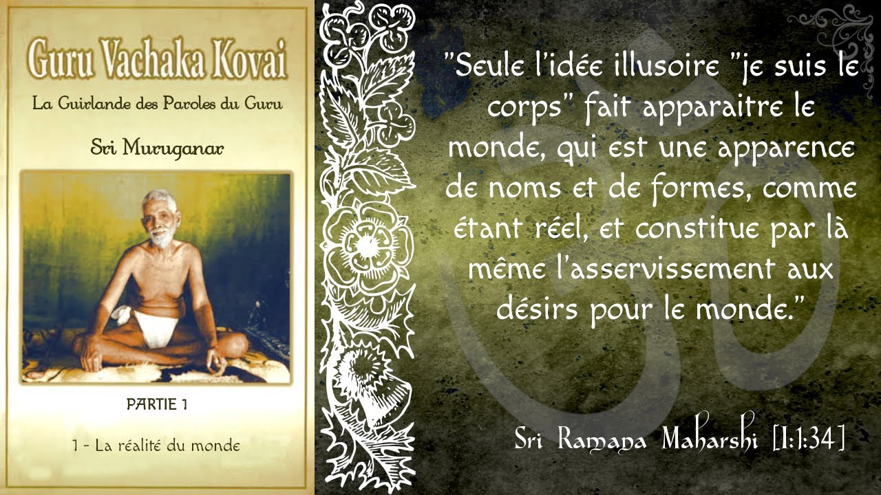 Guru Vachaka Kovai - 1:1 - La vérité ou la réalité du monde [Advaita]