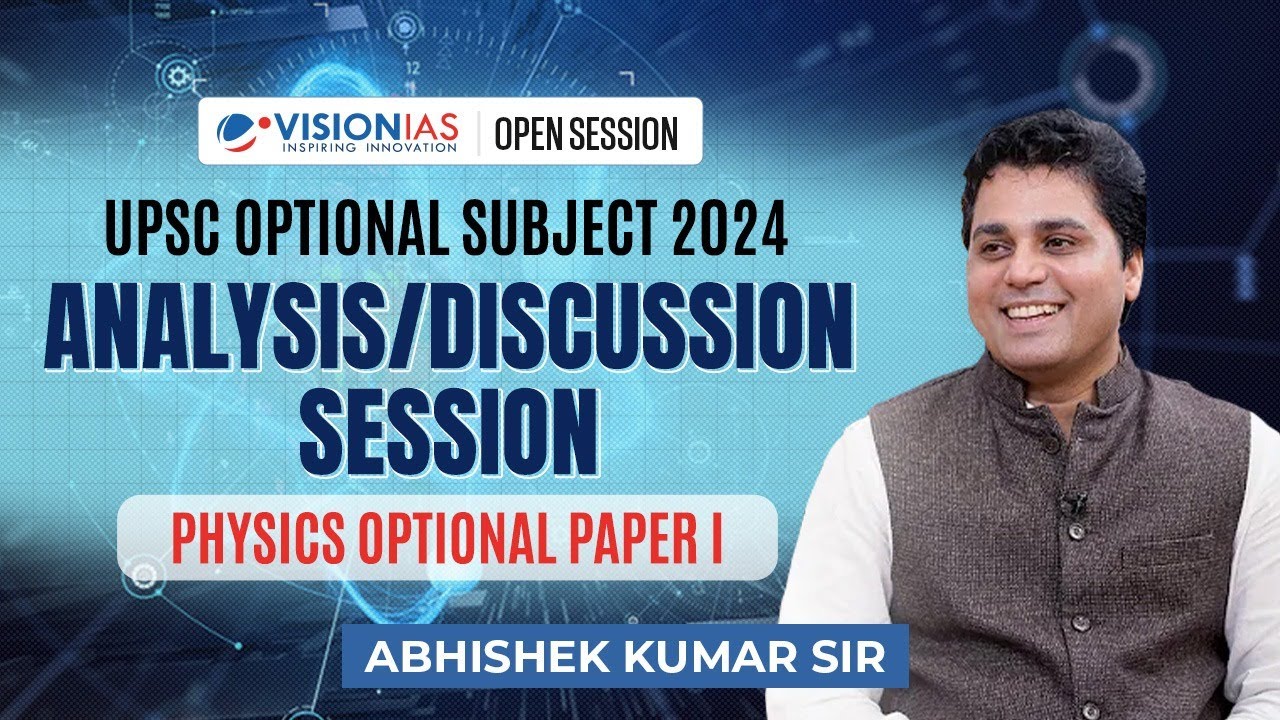 UPSC Optional Subject 2024 | Analysis / Discussion Session | Physics Optional Paper I