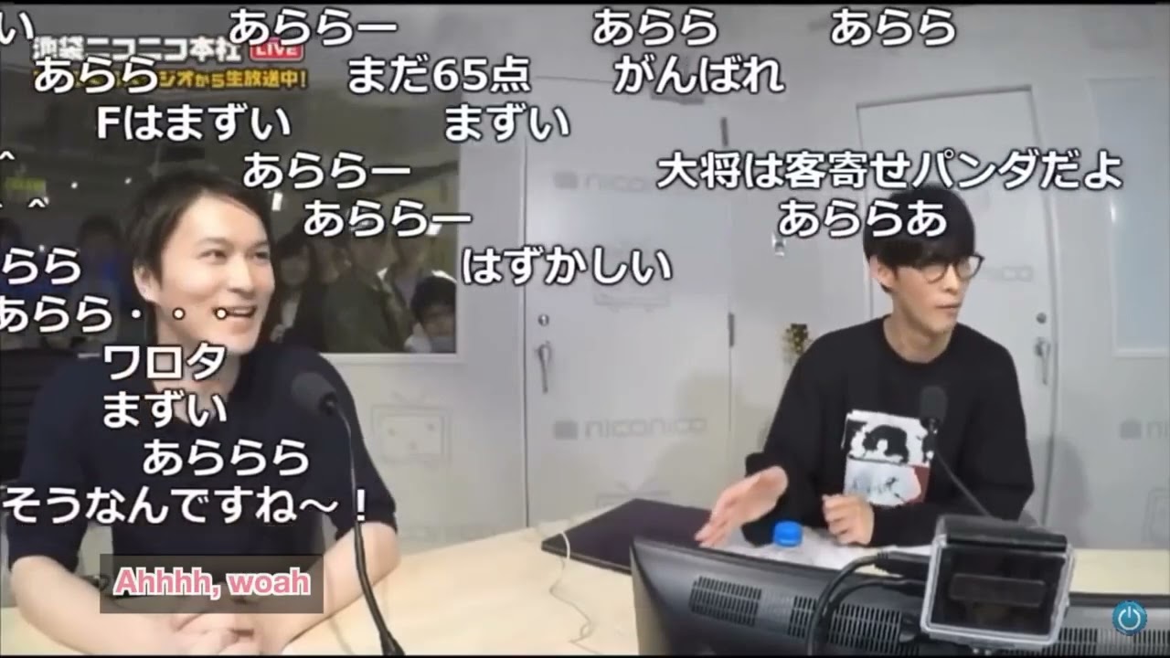 Terakawa Aimi plays an F Chord on the guitar