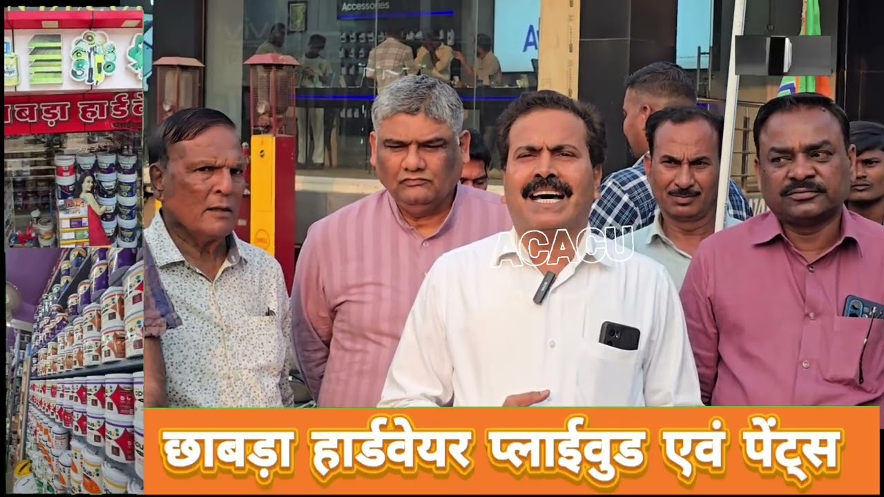 खंडवा : भाजपा कांग्रेस कार्यकर्ता आमने-सामने! भारी पुलिस फाॅर्स तैनात. राहुल गाँधी का पुतला दहन 