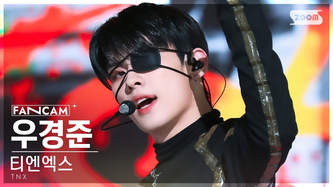 [안방1열 직캠4K] 티엔엑스 우경준 'Love or Die' (TNX KYUNG JUN FanCam) @SBS Inkigayo 230305