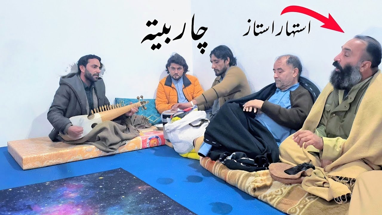 Os rana hes na she hta da|Pashto Charbeta|Istehar ustaz|Rabab Mange