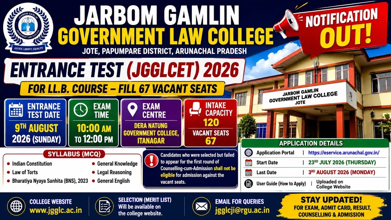 📢 Jarbom Gamlin Government Law College Entrance Test (JGGLCET) 2026 | Notification Out | Apply Now