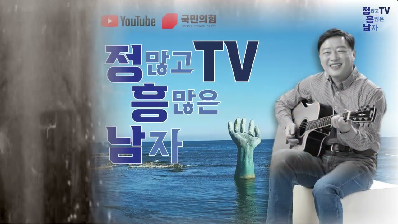 5부작 정흥남의 인간극장 제1화 