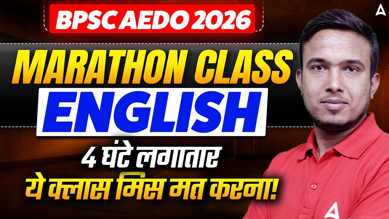 BPSC AEDO 2026 English Full Revision 🚀 | Marathon Class | 4 Hours Live | Sintu Sir