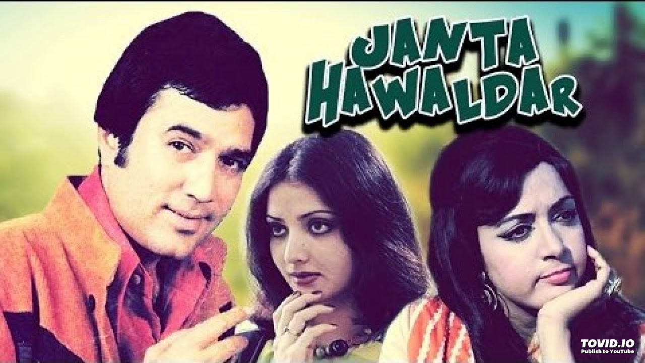 TERI AANKHON KI CHAHAT MEIN - ANWAR - JANTA HAWALDAR - OLD MELODIES HINDI