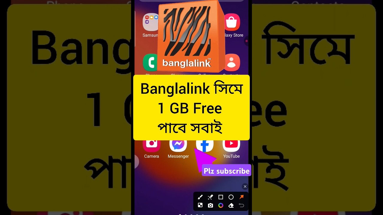 Banglalink 1Gb Free internet / BL free mb / Banglalink sim offer / All sim offers #shorts #short