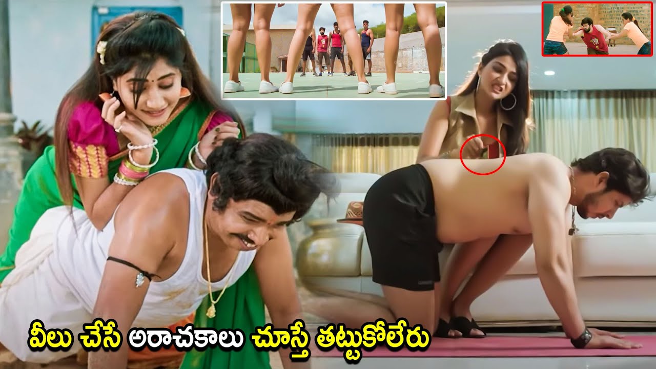Vasanthi Krishnan & Sampoornesh Babu Love Comedy Scene | Telugu Movies | Cinema Chupistha
