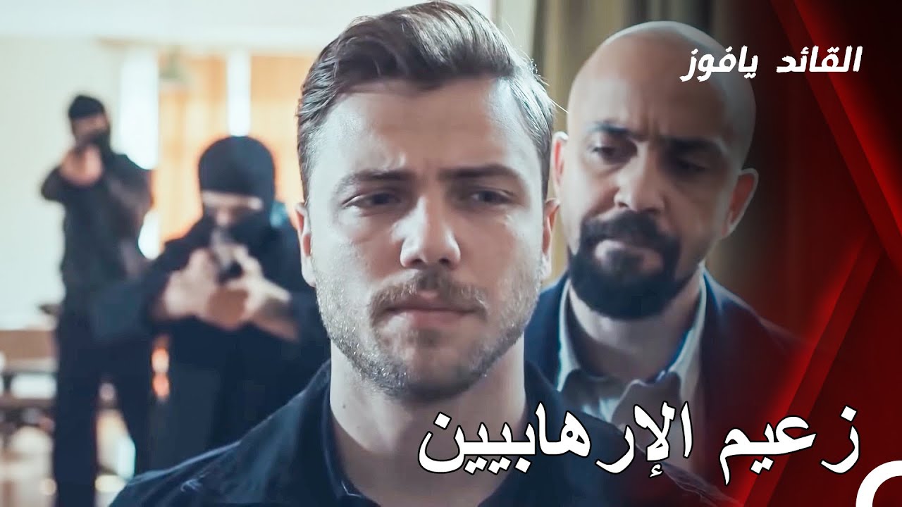 إذا لم تترك الفتاة، سوف تموت!