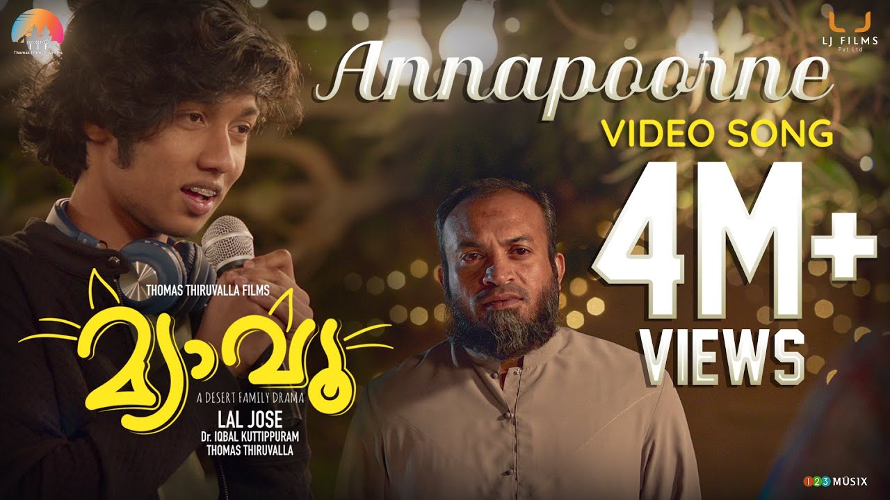 Annapoorne Video Song | Meow | Lal Jose | Soubin Shahir | Mamta | Justin Varghese | Shivahari Varma