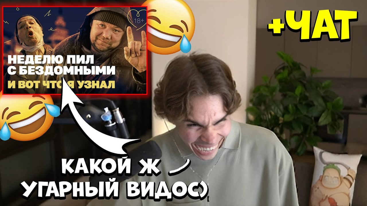 NIX СМОТРИТ 