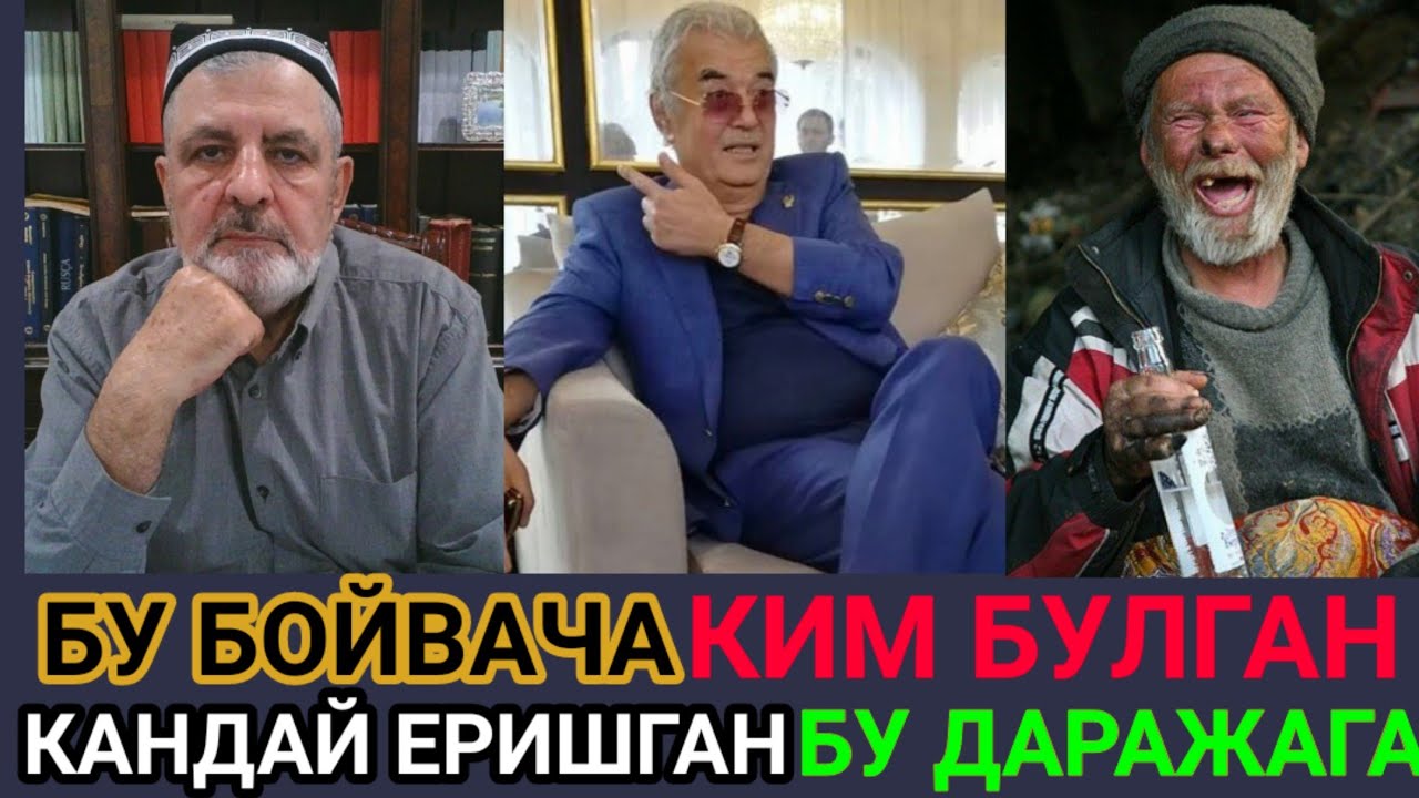 ЖАХОНГИР МУХАММАД САЛИМ БОЙВАЧА ХАК,ИДА ГАПРДИ