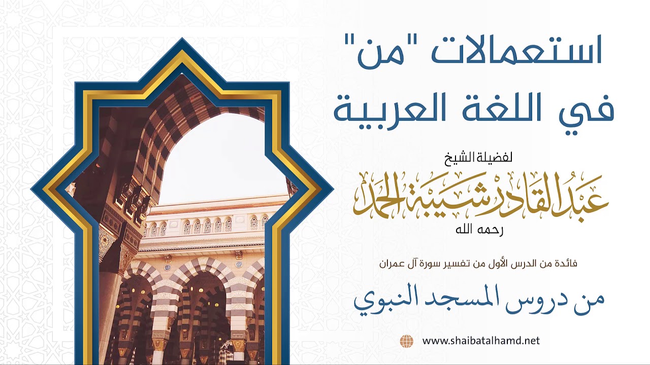4 استعمالات 