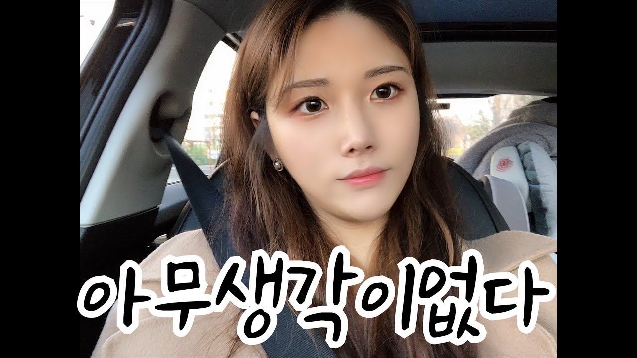 [일상VLOG] 육아맘의 일상이란..? ㅣ육아전쟁ㅣ등원준비ㅣ스크램블TIPㅣ헬스PT