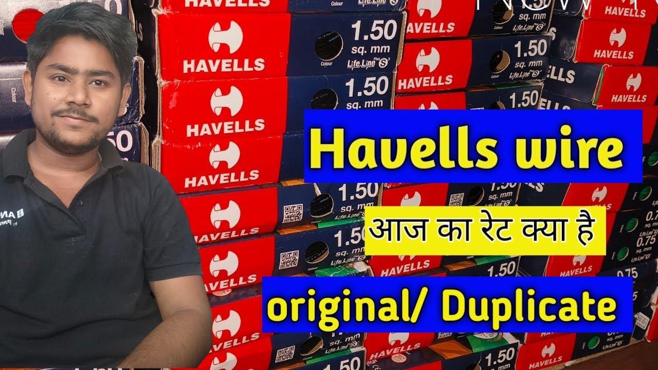 Havells lifeline wire price list 2026।। Original Duplicate में क्या फर्क है?
