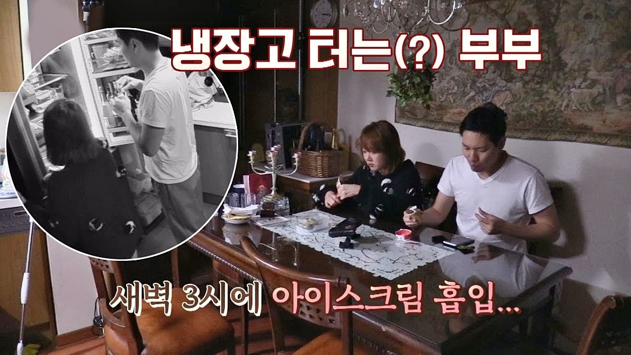 '민정네 뉴욕 패밀리' 시차적응 大실패 ☞ 새벽에 폭풍먹방 이방인 14회
