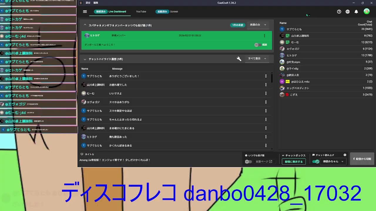 Among Us参加型！ エンジョイ勢です！ 少しだけかくれんぼ！