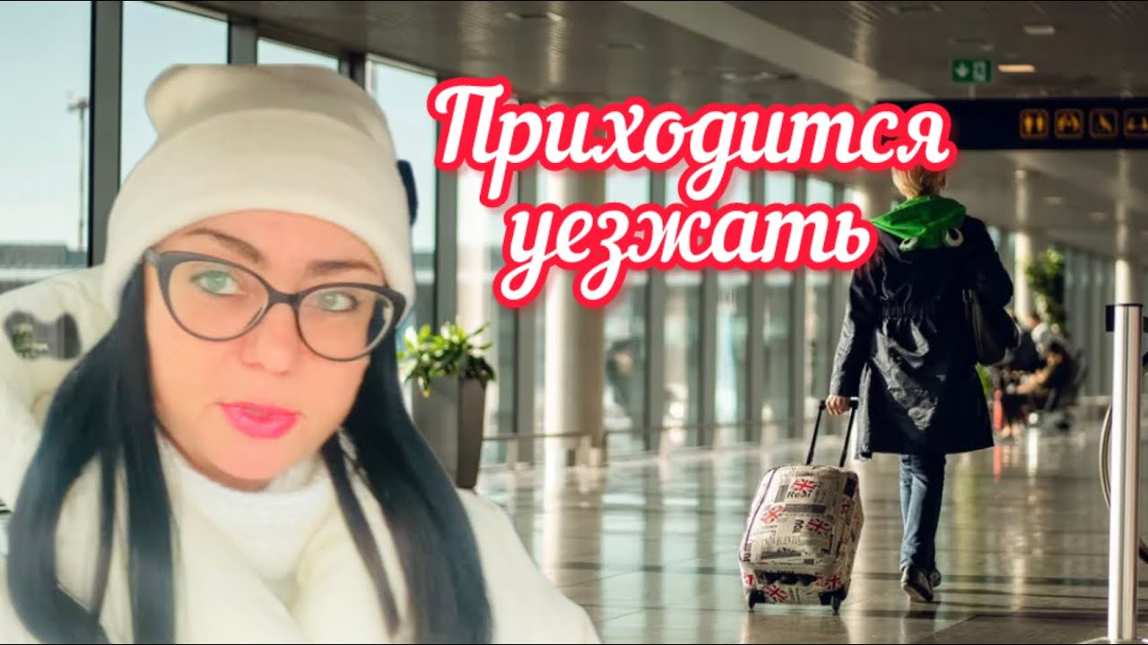 НАПУГАЛИ ТАК // НЕ ЗНАЕШЬ КУДА БЕЖАТЬ //  ГДЕ ПРЯТАТЬСЯ // Рига // Латвия