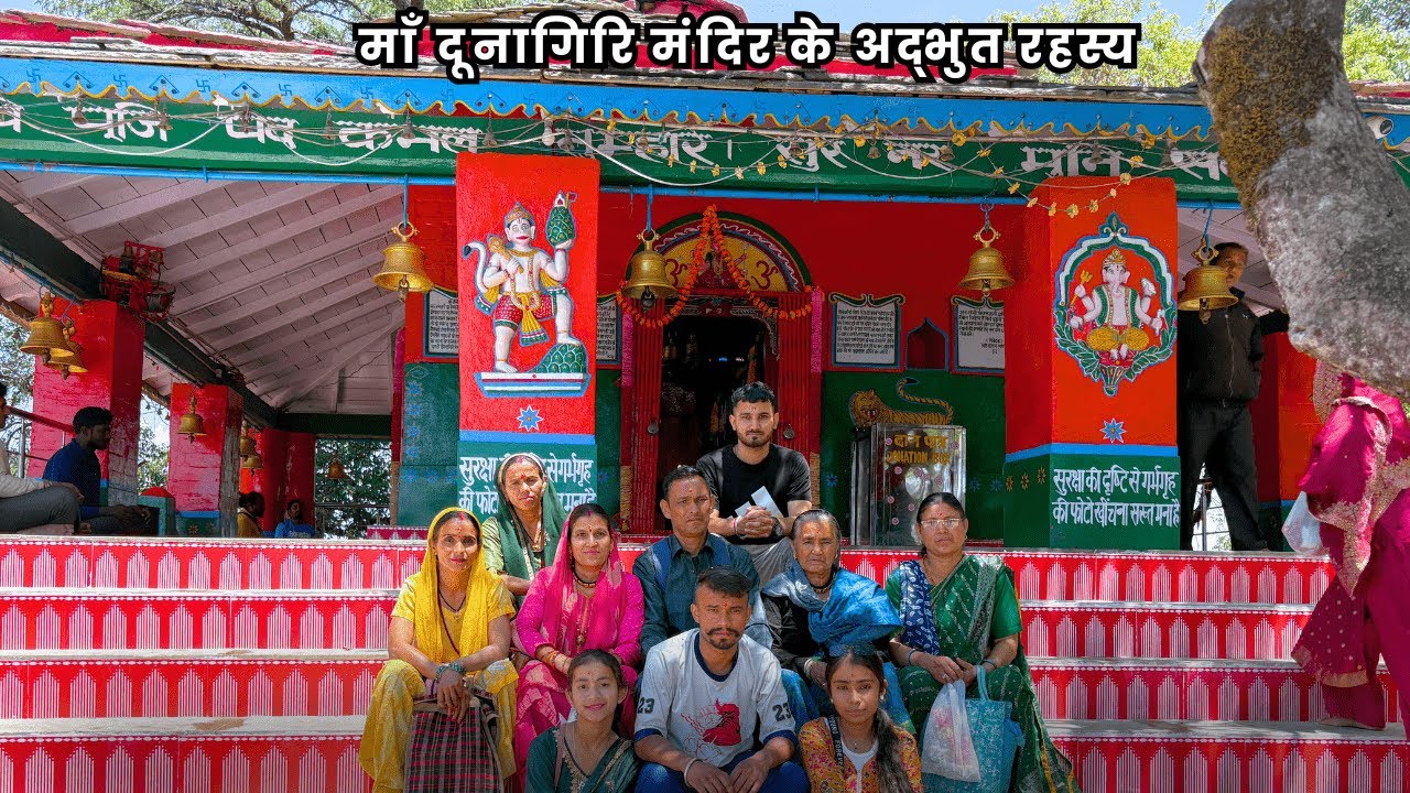क्या आप जानते हैं माँ दूनागिरि मंदिर का रहस्य? | Dunagiri Mandir Kumaon | Almora | UTTARAKHAND Sanju