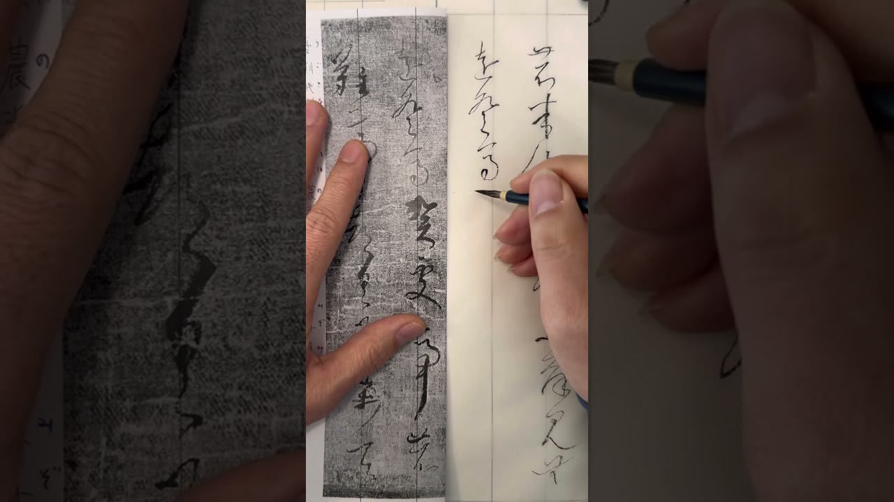 綾地歌切　雲期幾難豈移頗奉農半伝毛起美蘇見無遠登馬賀処亭農難亭都具数万天