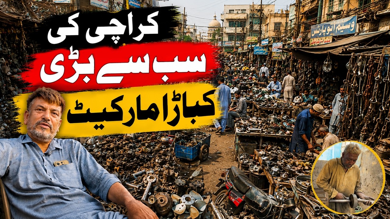 Exploring Karachi's Massive Scrap & Auto Parts Market | Inside Pakistan's Largest Kabarhi  Bazaar