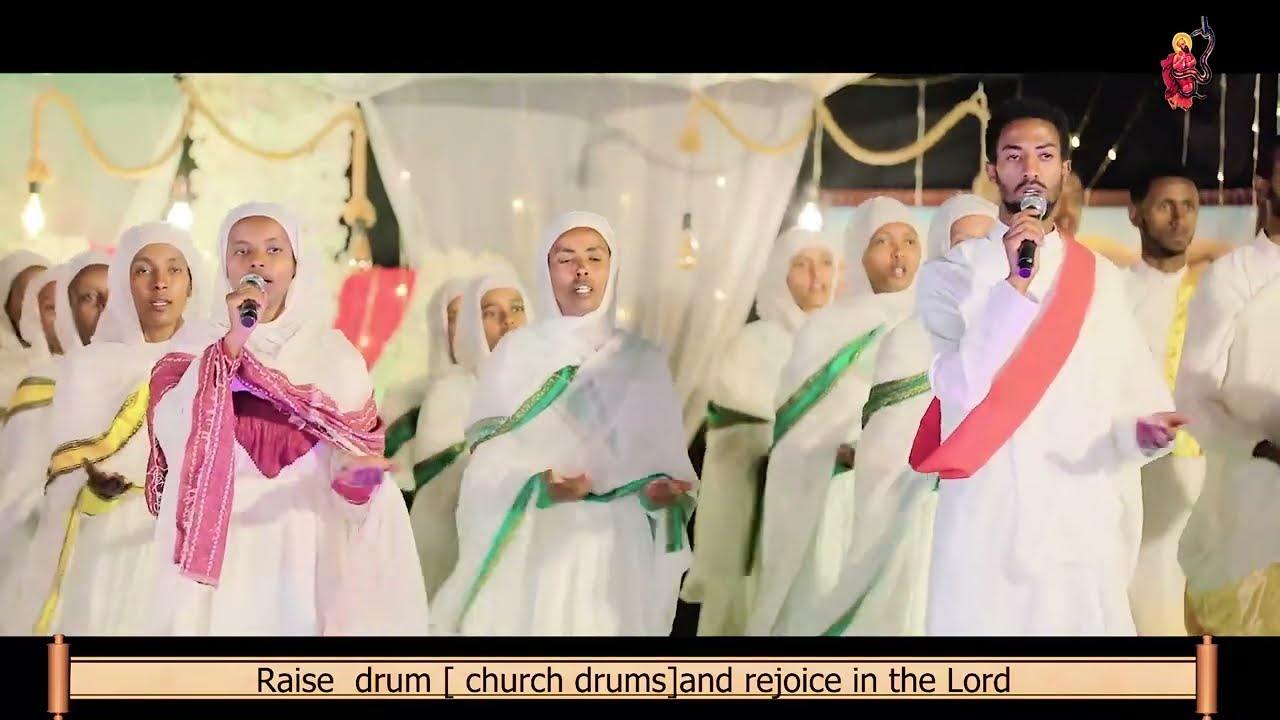 ከበሮ ኣልዕሉ   Kebero Alelu   New Eritrean Orthodox Mezmur 2024