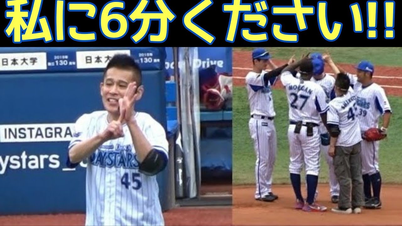 【ひとり甲子園】日本一長い始球式2019 柳沢慎吾vsモーガン(横浜対花咲徳栄)【最高傑作】