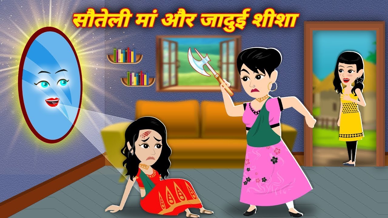 Magical stories : Jadui kahani | Hindi kahani | Jadui Kahaniya | Cartoon | stories in hindi