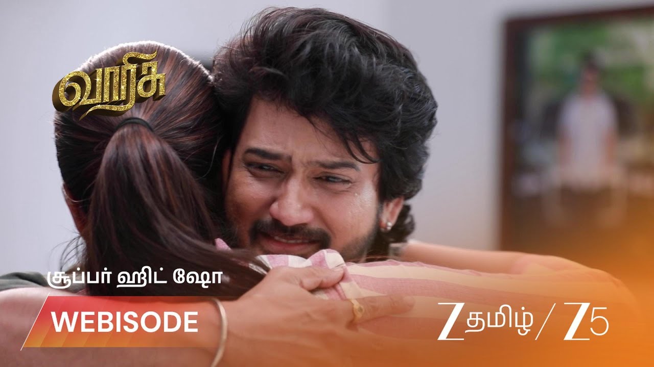 VARISU | தமிழ் சிபியை ஏன் தவிர்க்கிறாய்?