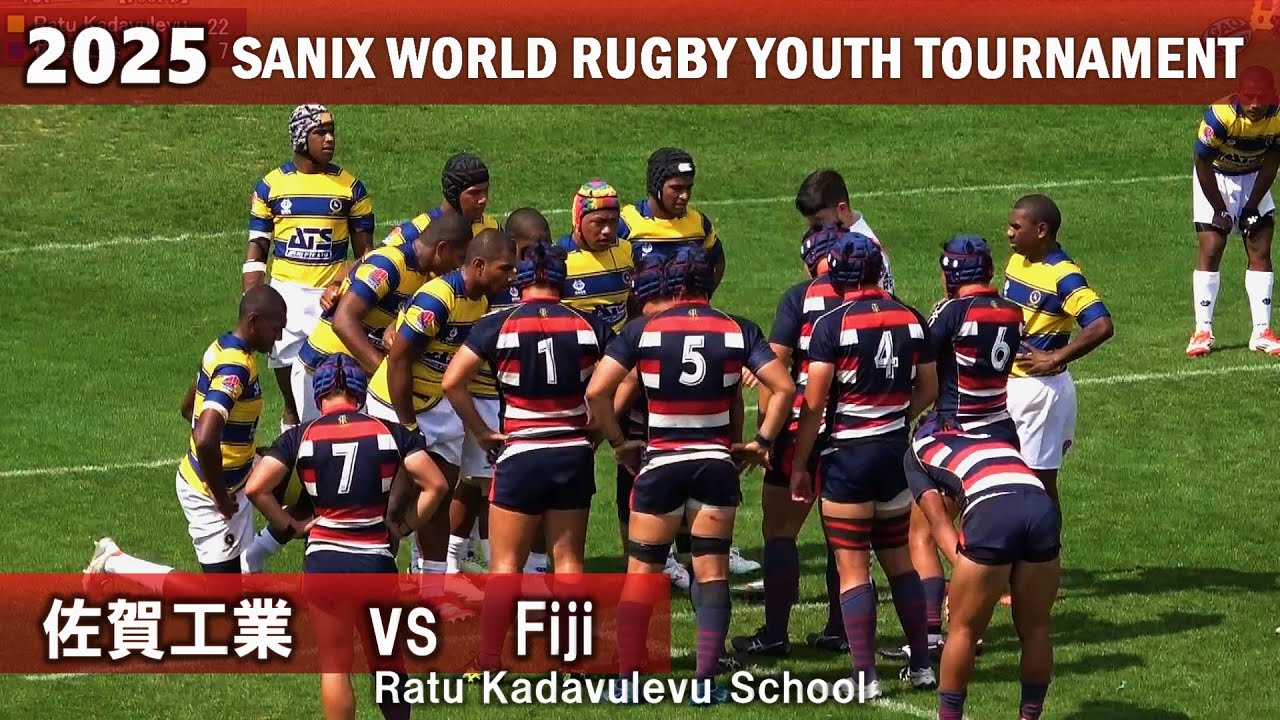 Saga Industries против Fiji [Группа D] Обзор [2025 Sanix World Rugby Youth]