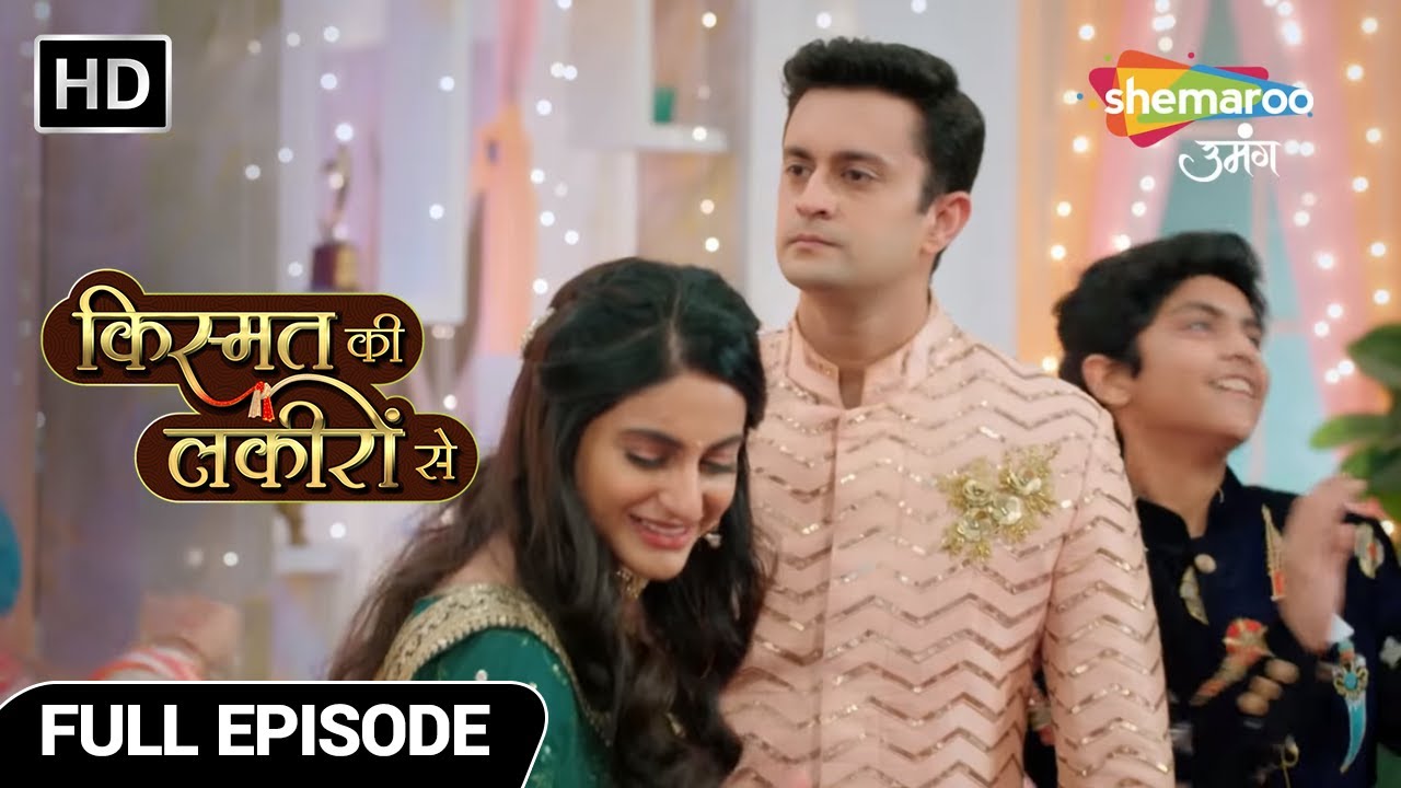 Kismat Ki Lakiron Se Hindi Drama Show | Full Episode | श्रद्धा और वरुण का संगीत | Latest Episode 9