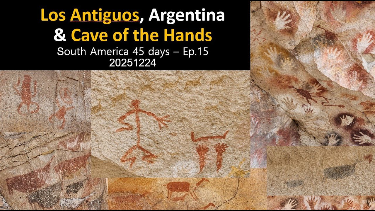 45 days trip to South America – Ep.15 Los Antiguos, Argentina & Cave of the Hands 20251224
