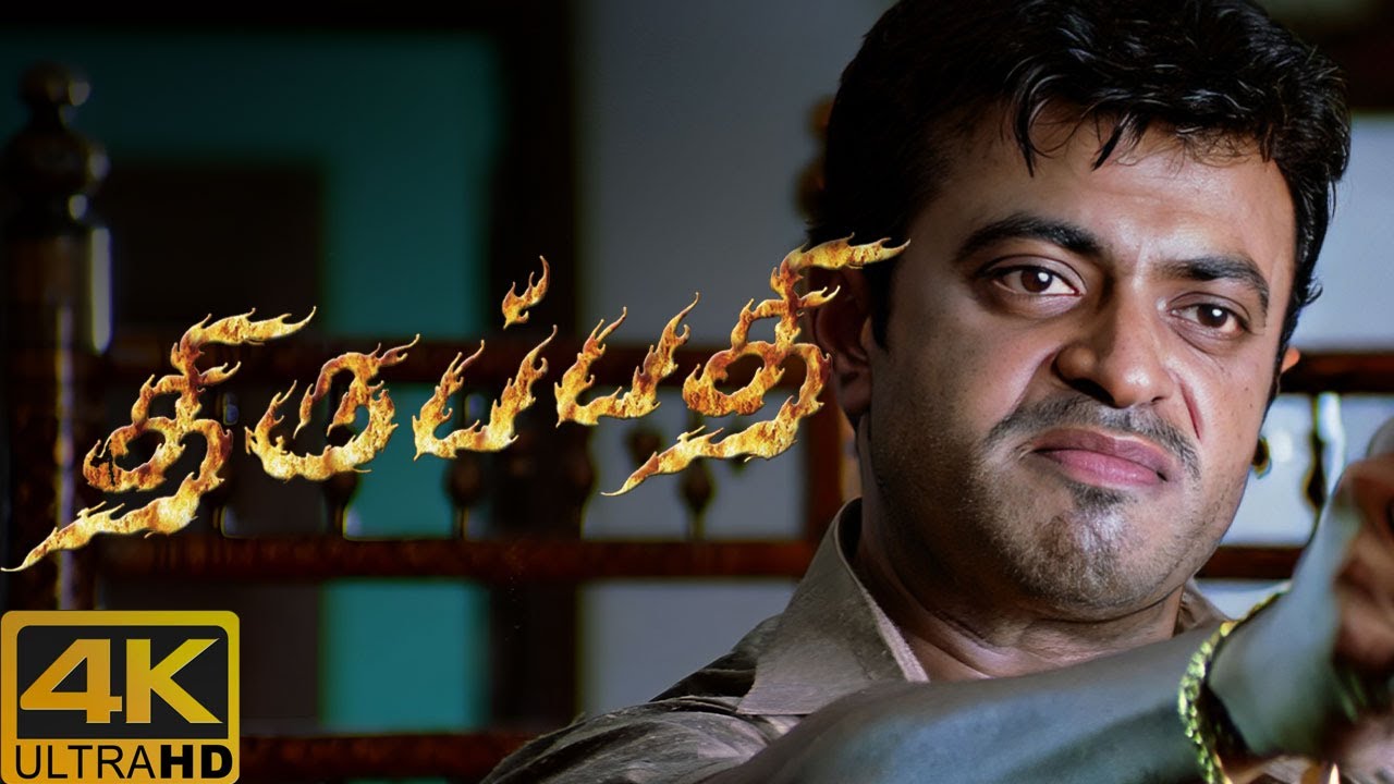 Thirupathi Tamil Movie | Riyaz points out Gun at Ajith Kumar | Ajith Kumar | Sadha | Riyaz Khan