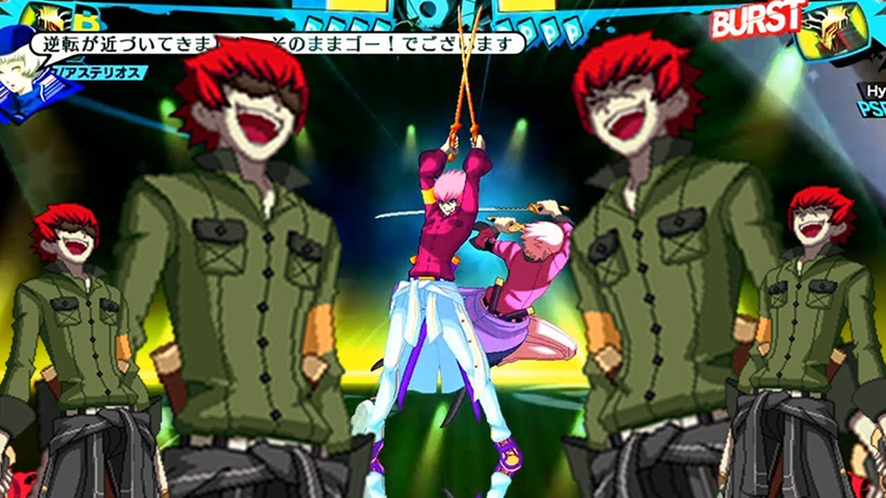 Mirrorzuki - Persona 4 Arena Ultimax