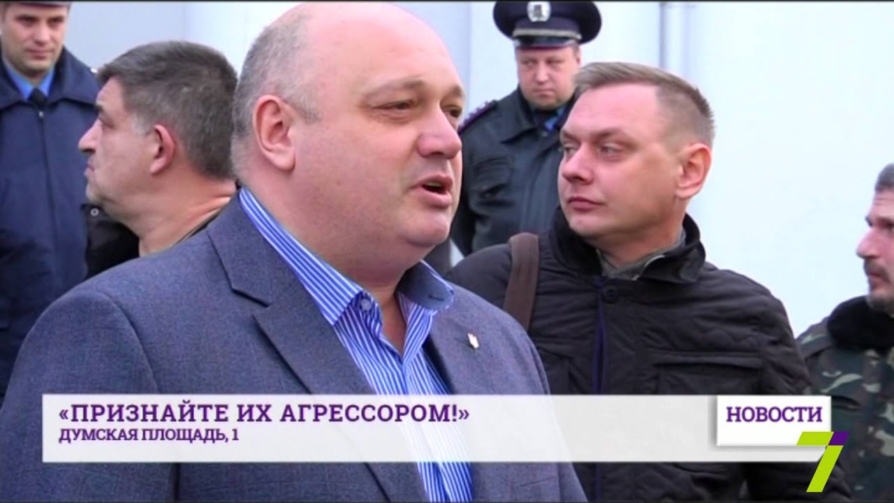 В Одессе прошел митинг за признание РФ страной-агрессором