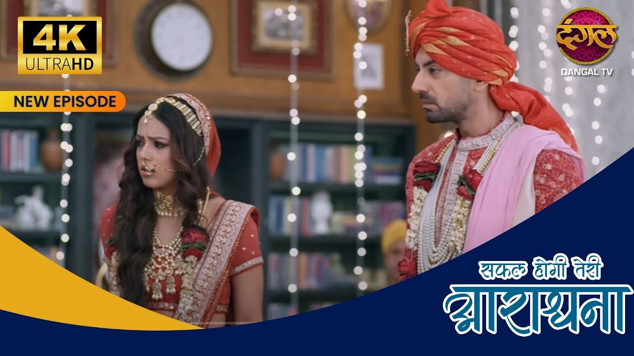 Aradhana ne Devika, Madhav ki shadi aakar roki! | Safal Hogi Teri Aradhana 4K Ultra HD New Episodes