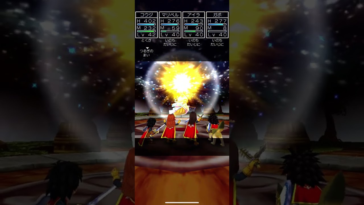 ドラゴンクエストⅦスマホ版 裏ダンジョンで神様と会ったけど、29ターンもかけたのでガッカリされたよ😅