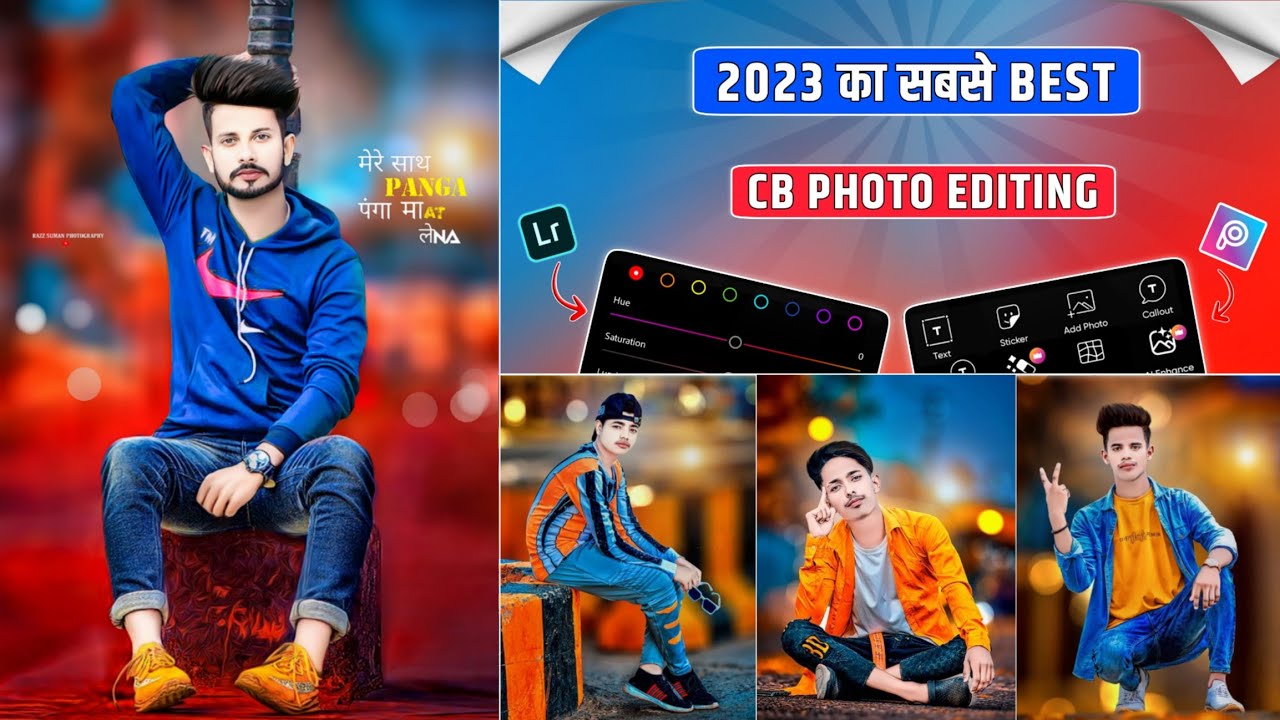 Cb photo editing 2023 | Picsart cb photo editing 2023 | Face smooth editing | Picsart photo editing