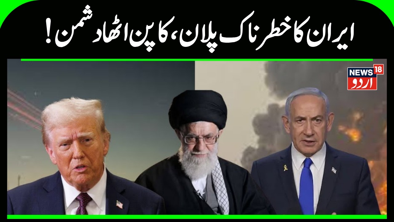 Iran Bets On POWER As US War Looms; Rapidly Rebuilds Missiles As Nuke Sites Remain Quiet | N18G