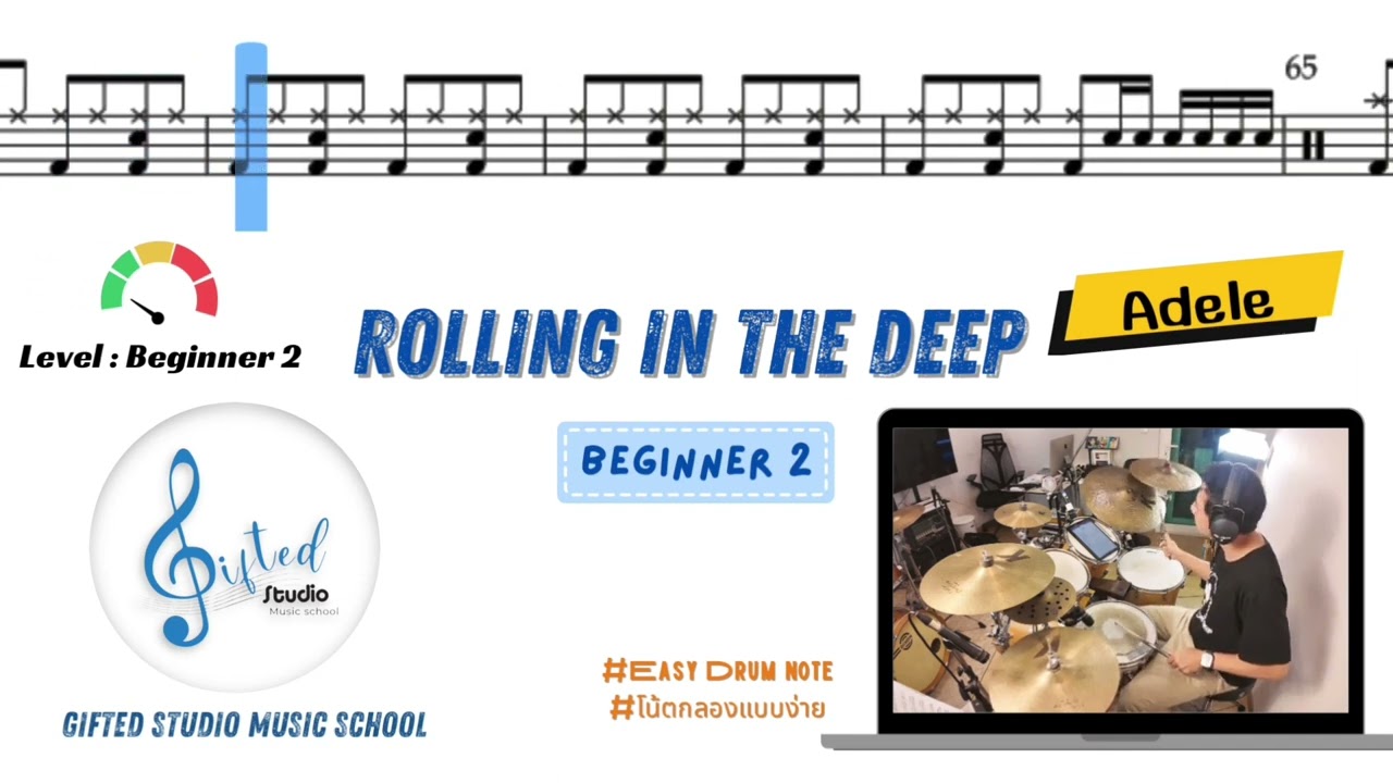 Rolling in the deep -Adele #easydrumnote #โน้ตกลองแบบง่าย 