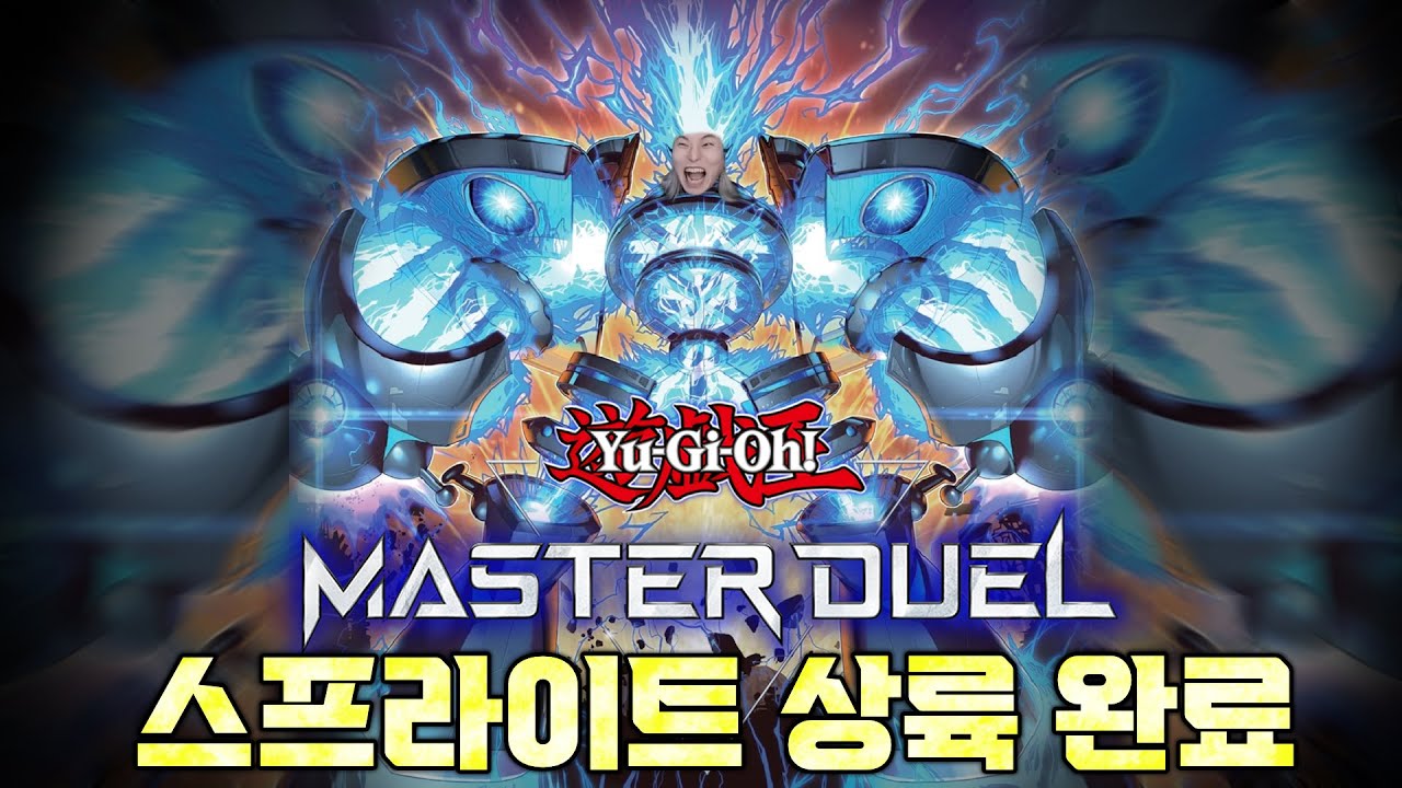 스타터 발동시?