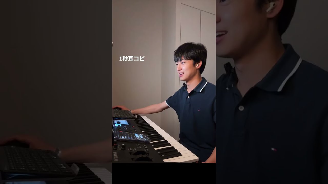 【1秒耳コピ】🎹ピアノリクエスト配信　知らない曲でもすぐに耳コピしてピアノで演奏します。