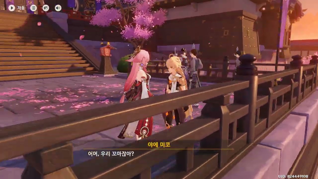 순간의 그림자 2