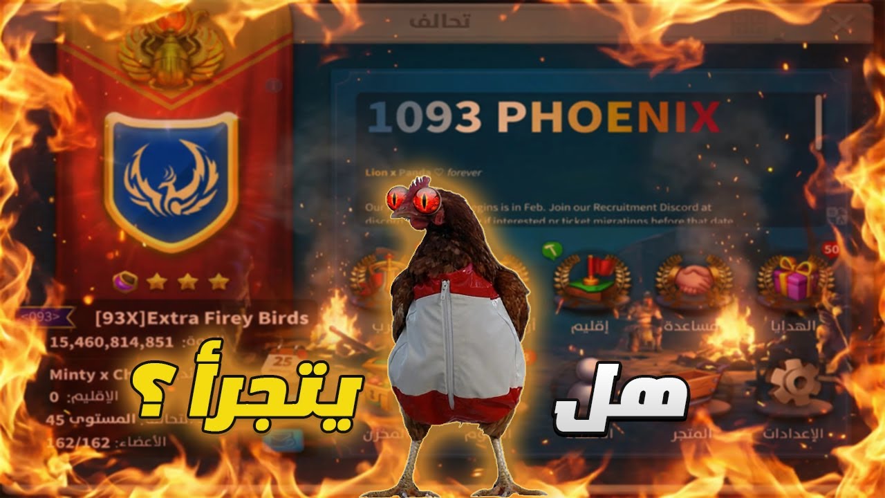 هل يصح الصحيح ويتنصر المنطق أم للماء والرياح لهم كلام أخر ؟؟