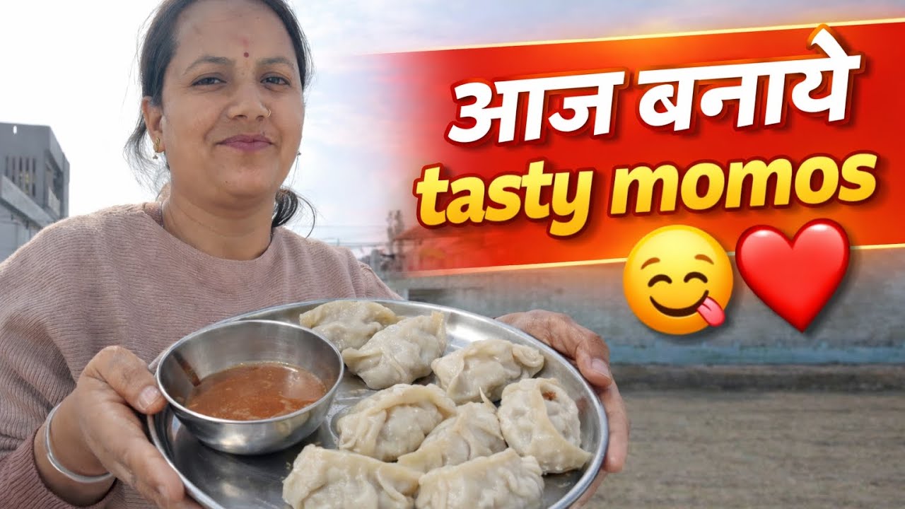 Aaj बनाये tasty momos ❤🤩@dikshu_vlogs