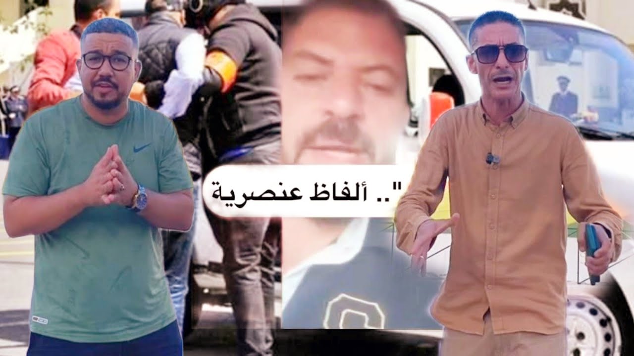 🔴واخيرا🚨لقد تم اعتقال من وصف الريفيين بالأوباش في طريقه لمدينة الناظور  للاستماع اليه رشيد فرحان..؟