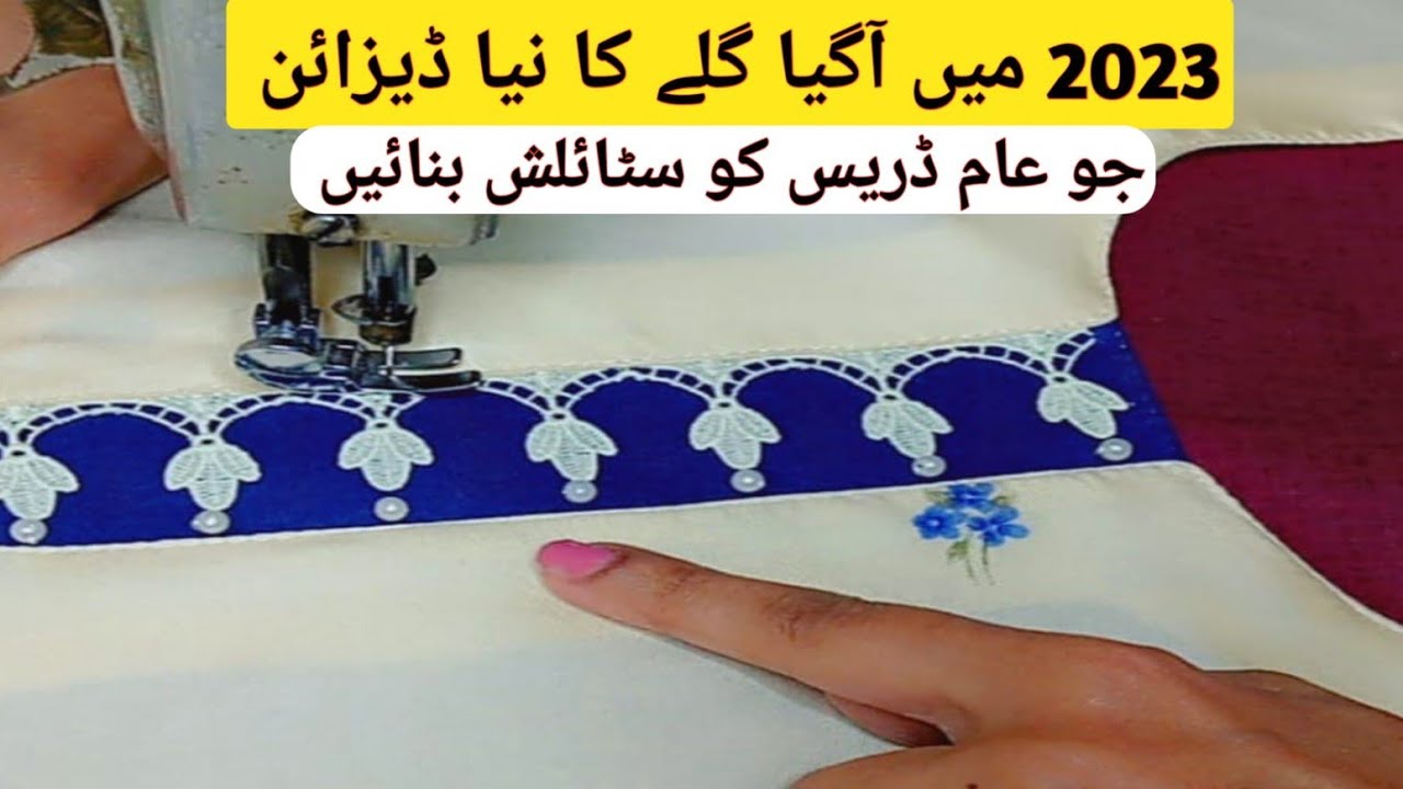 Beautiful Neck Design For Kurti/Latest Neck Design 2023/Neck Design Cutting & Stitching by Bashiran
