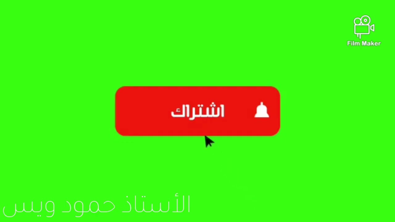 م.السوري: شرح وحل أسئلة قصيدة الجسر ، بكالوريا، الأستاذ حمود ويس، أرجو الاشتراك والإعجاب.